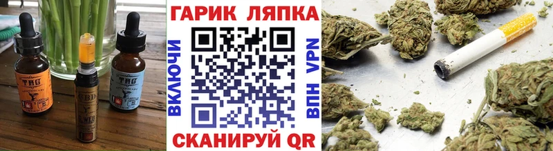 Canna-Cookies марихуана  Сургут 