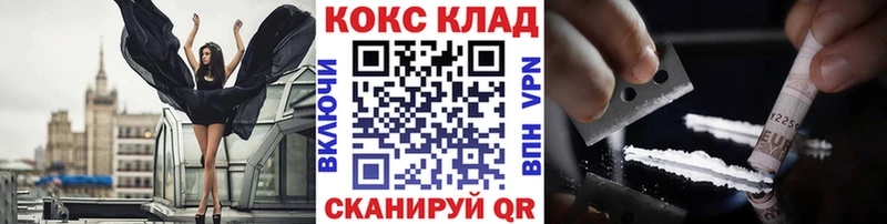 COCAIN FishScale  Сургут 