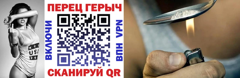 Героин хмурый  Сургут 