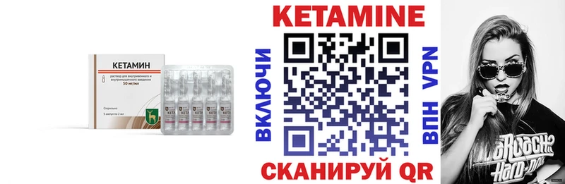 КЕТАМИН ketamine Сургут