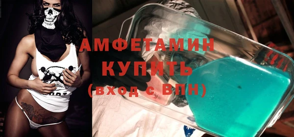 марки lsd Абаза