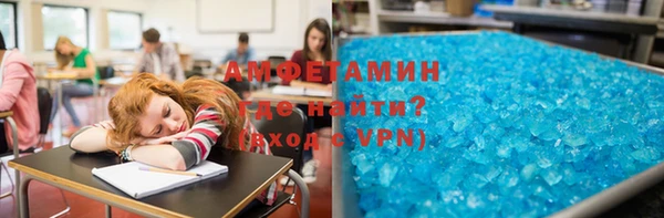 COCAINE Абдулино