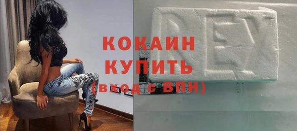 меф Алексин