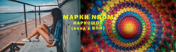меф Алексин