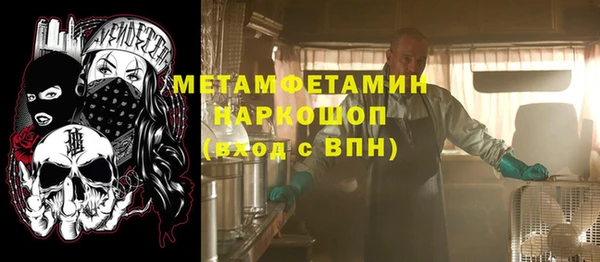 марки lsd Абаза