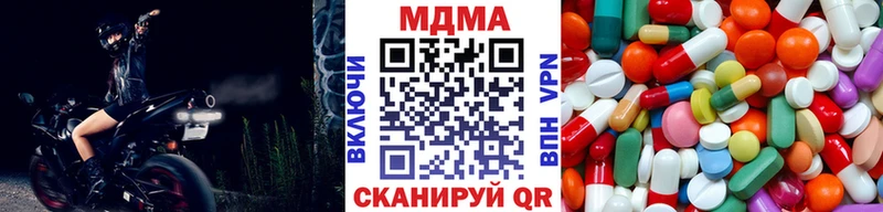 MDMA Molly  Сургут 