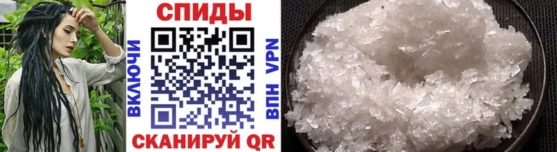 Первитин Methamphetamine  Сургут 
