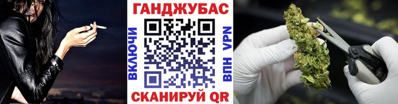 Бошки Шишки Ganja  гидра ССЫЛКА  Сургут 